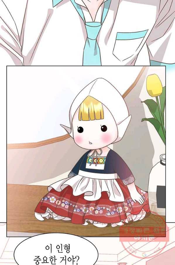 네 곁에도 어쩌면 32화 32