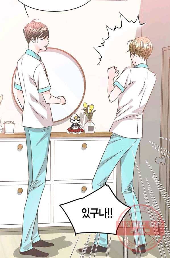 네 곁에도 어쩌면 32화 33