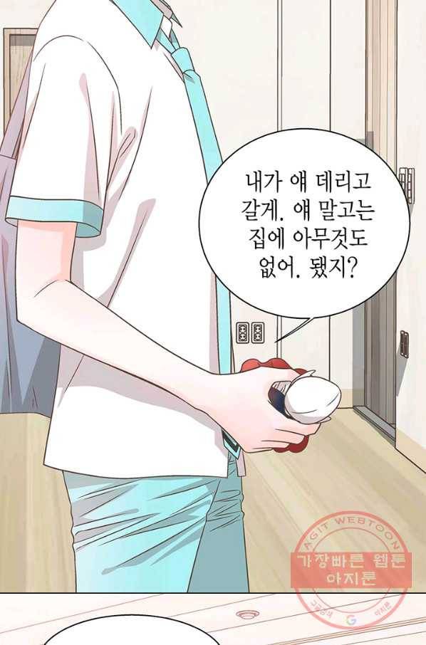 네 곁에도 어쩌면 32화 41