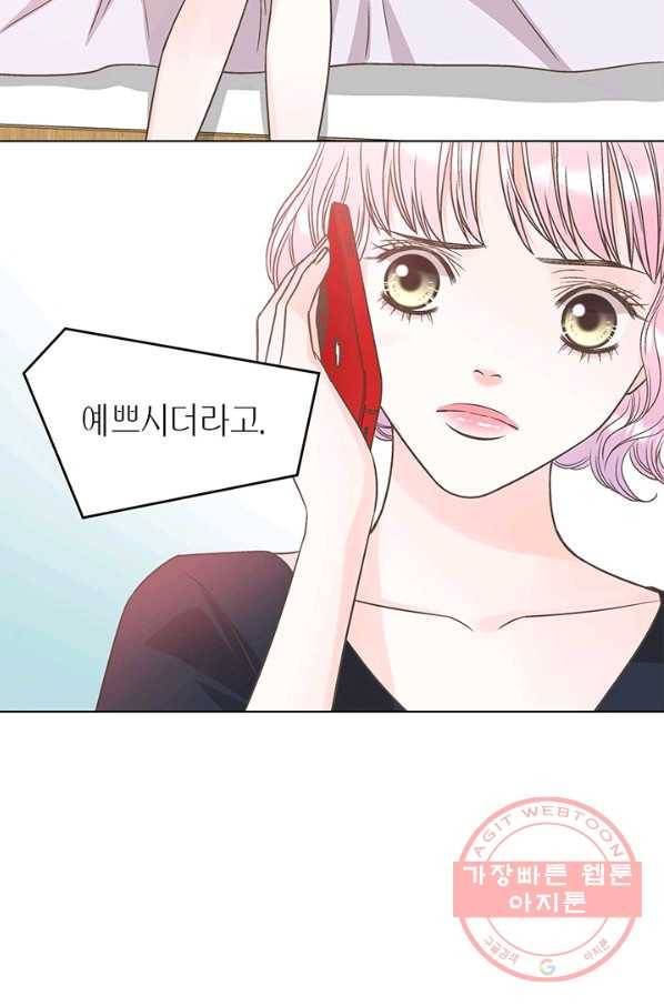 네 곁에도 어쩌면 32화 50