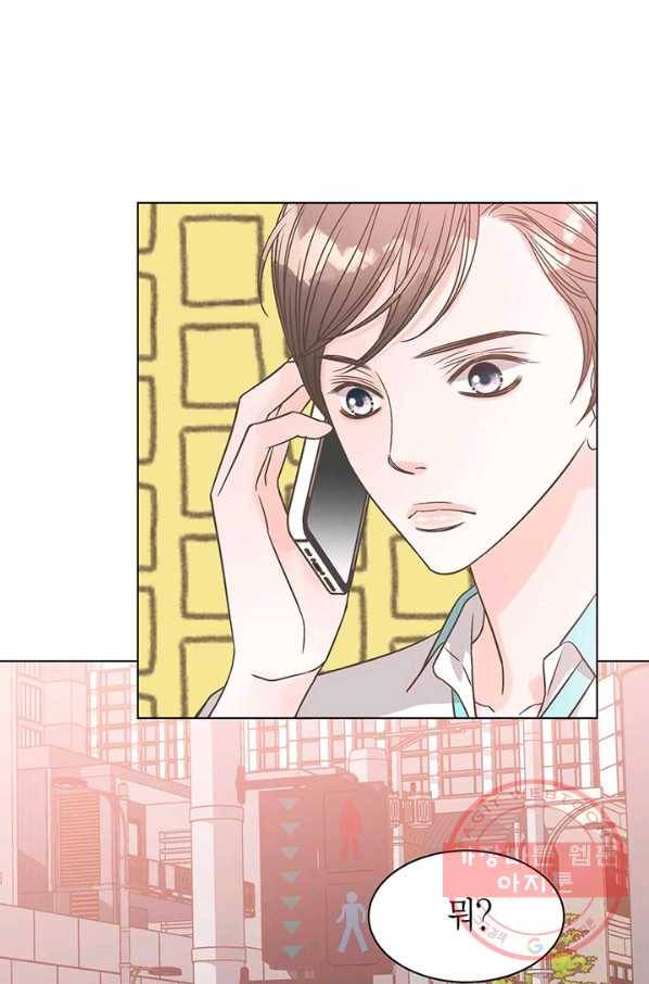 네 곁에도 어쩌면 32화 53
