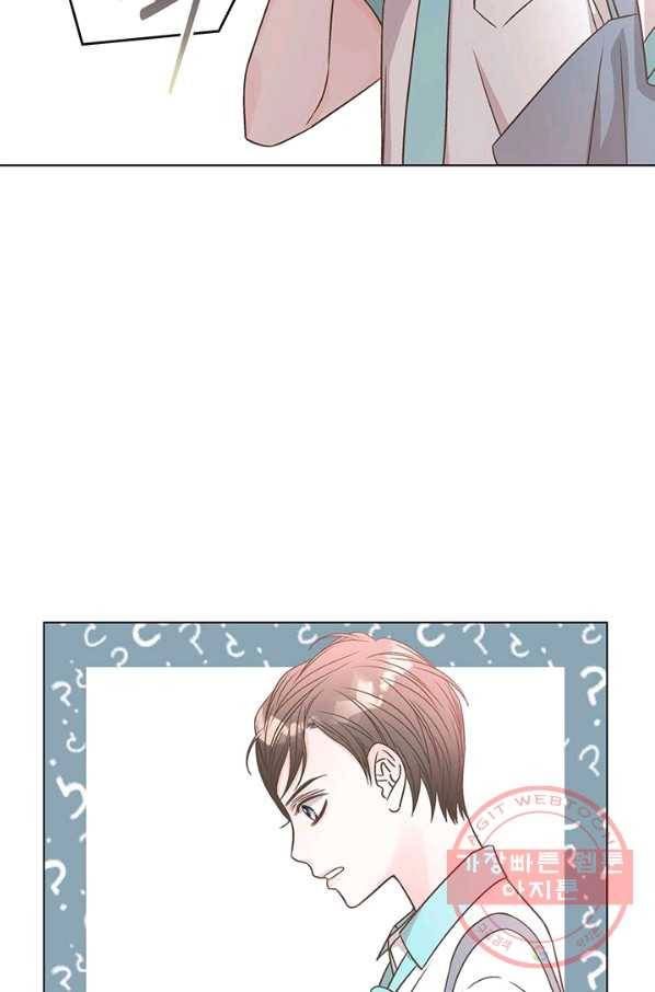 네 곁에도 어쩌면 32화 55
