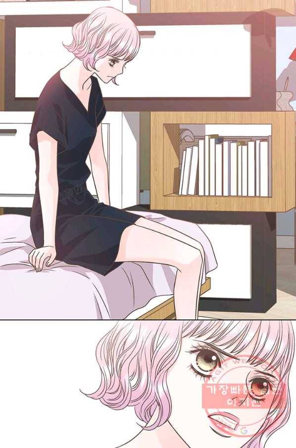 네 곁에도 어쩌면 32화 59