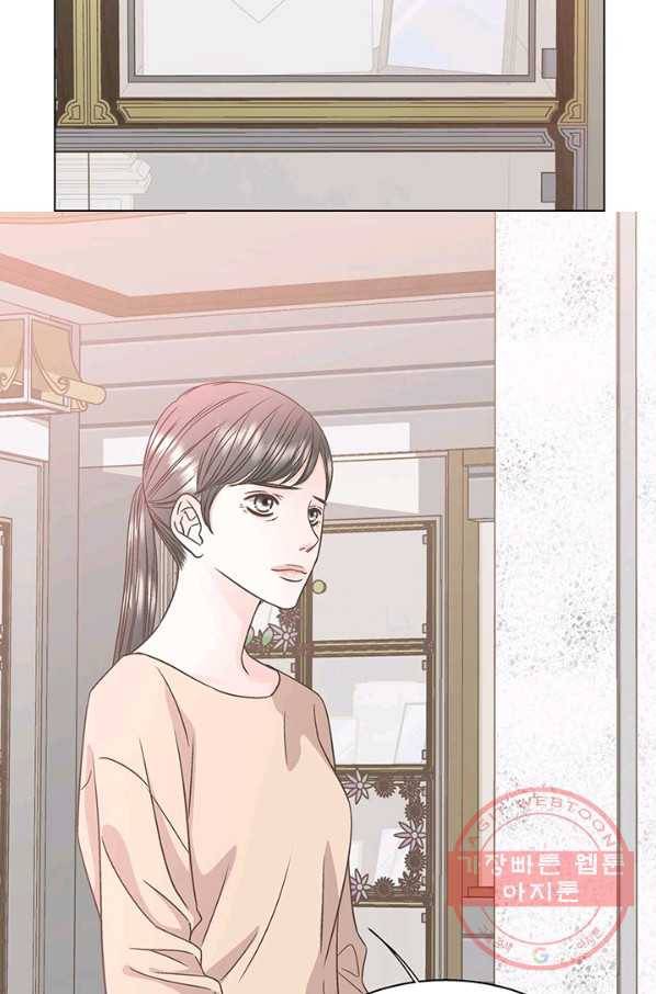 네 곁에도 어쩌면 32화 69