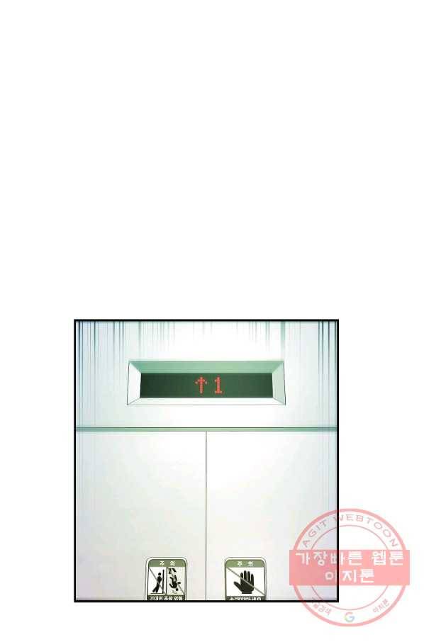 에이스튜던트 47화 2