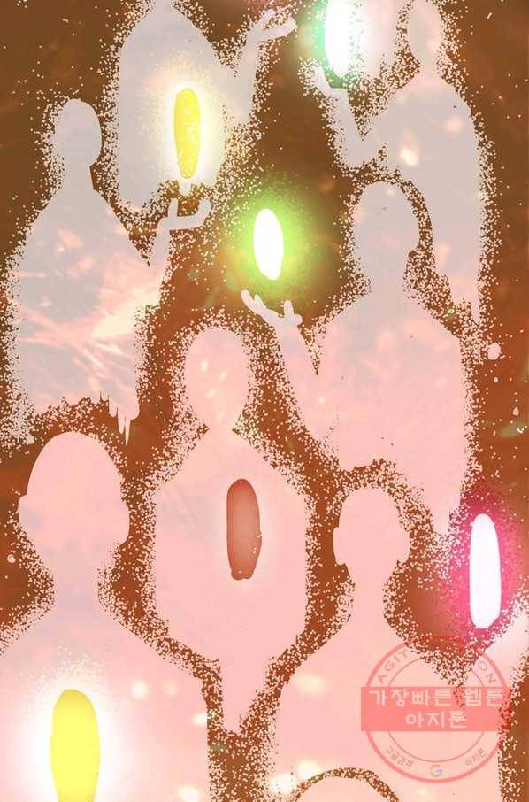 일검독존 2화 15