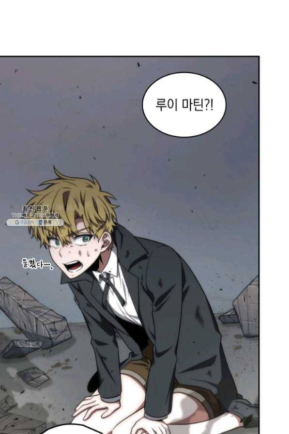 도굴왕 255화 79