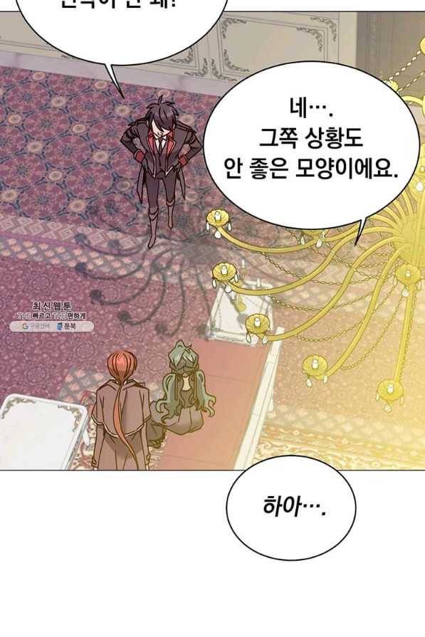 만렙 영웅님께서 귀환하신다! 62화 5