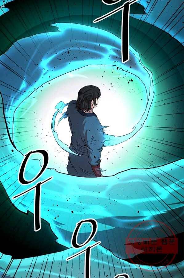 학사귀환 78화 7