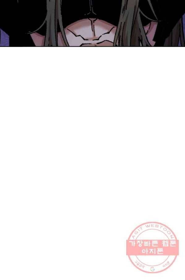 슬레이브 B 80화 마침 13
