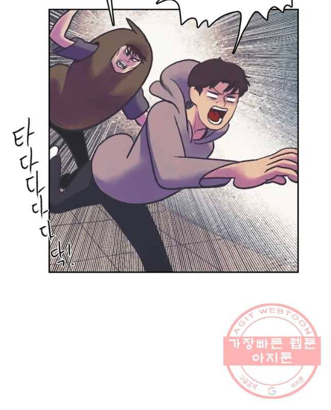 대선비쇼에 어서오세요! 57화 15