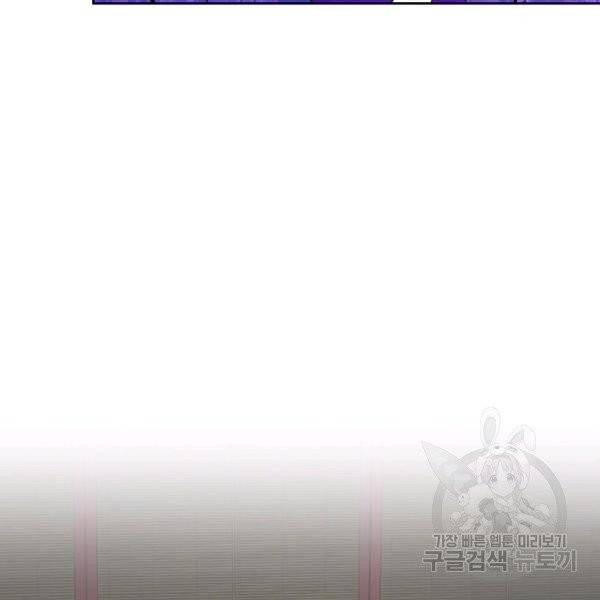 연화전 71화 8