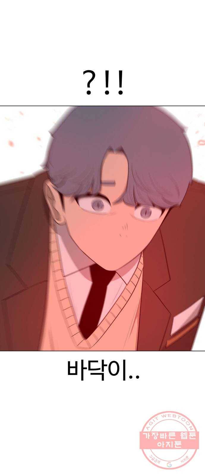 급식러너 23화_안티팬 26