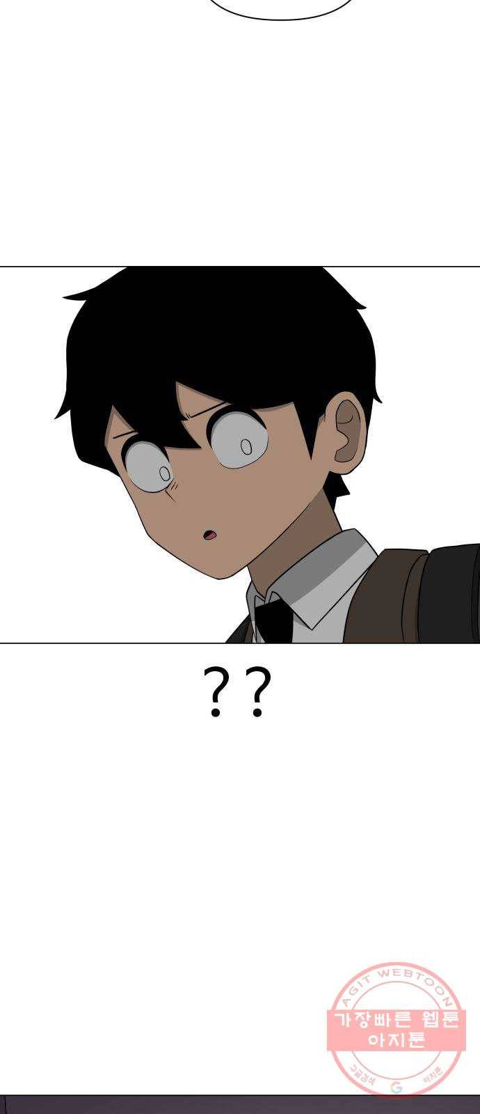 급식러너 23화_안티팬 62