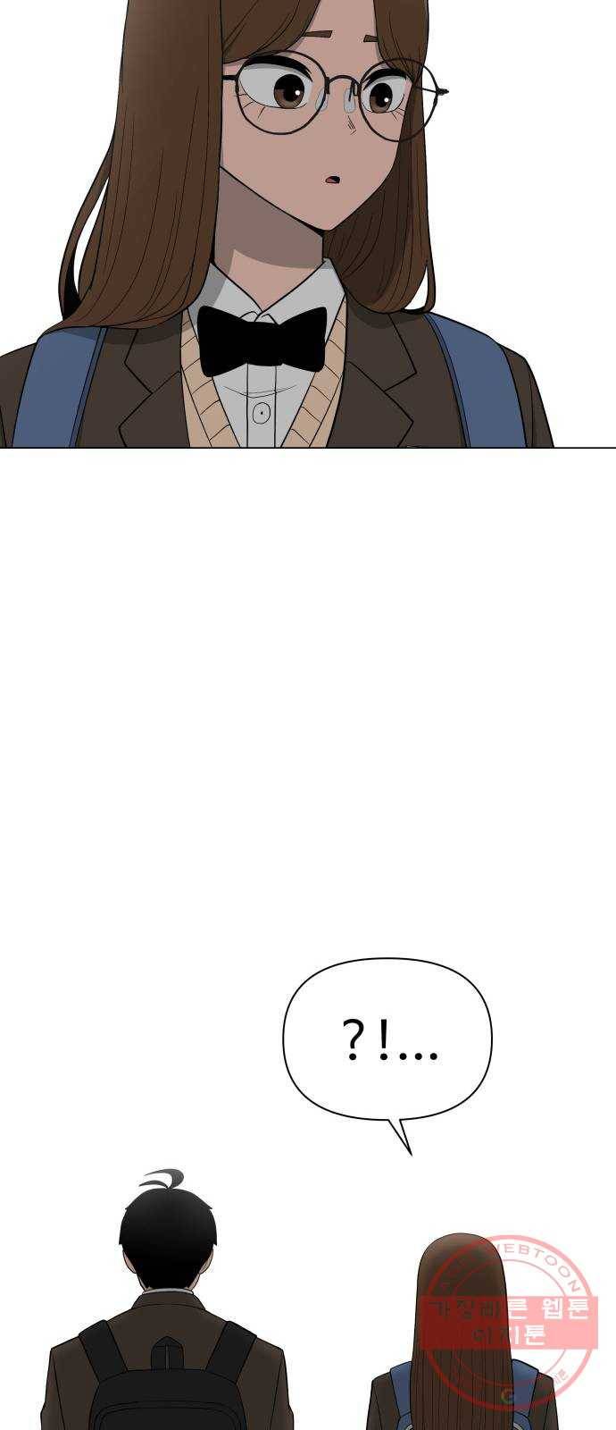 급식러너 23화_안티팬 65