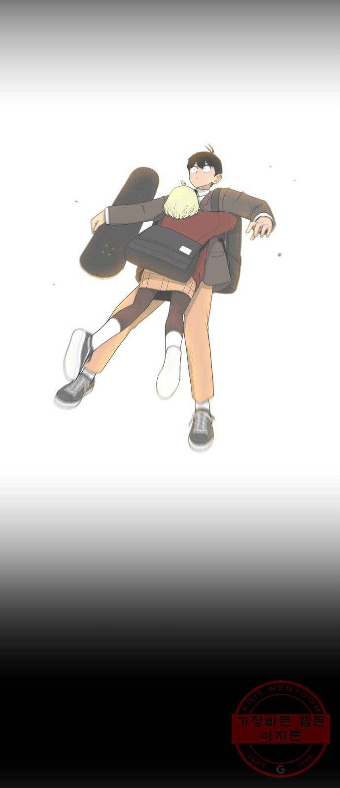 급식러너 23화_안티팬 69