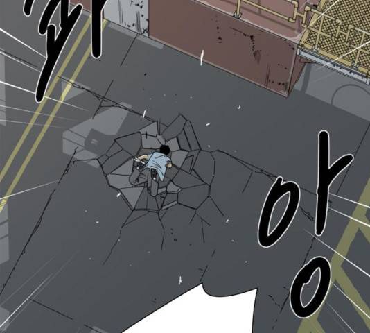 몬스터(네이버) 22화 23