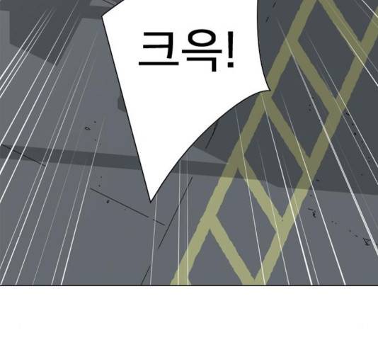 몬스터(네이버) 22화 24