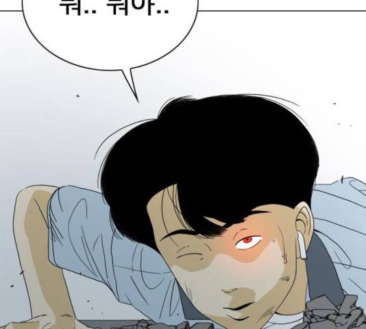 몬스터(네이버) 22화 26