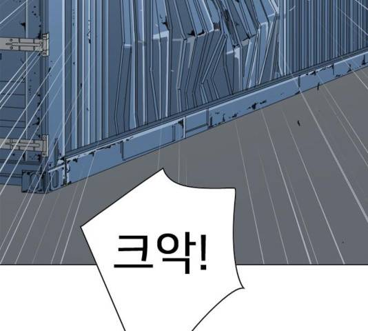 몬스터(네이버) 22화 35
