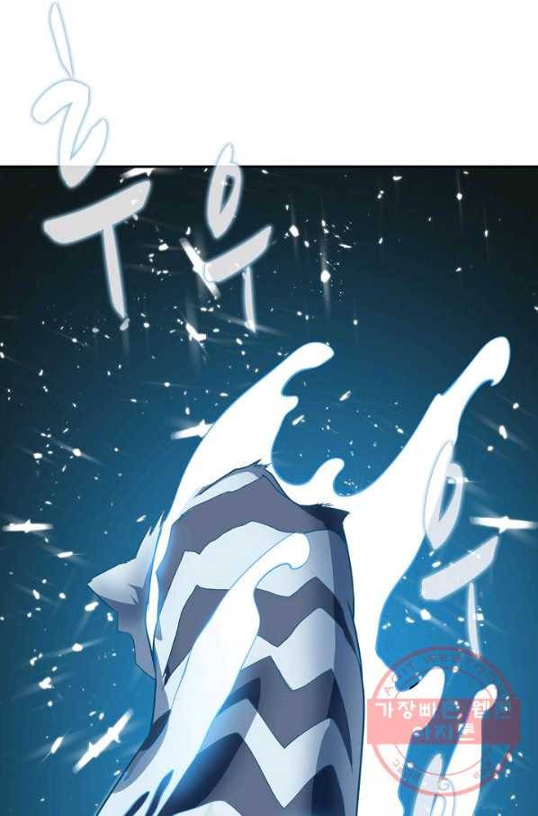 무역: 운명을 거스르다 8화 6