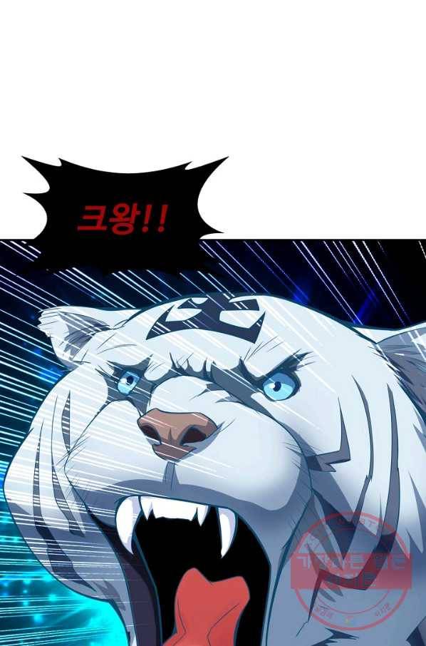 무역: 운명을 거스르다 8화 8