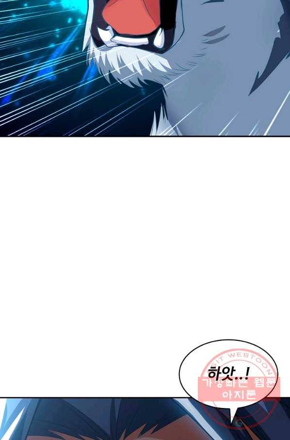 무역: 운명을 거스르다 8화 9