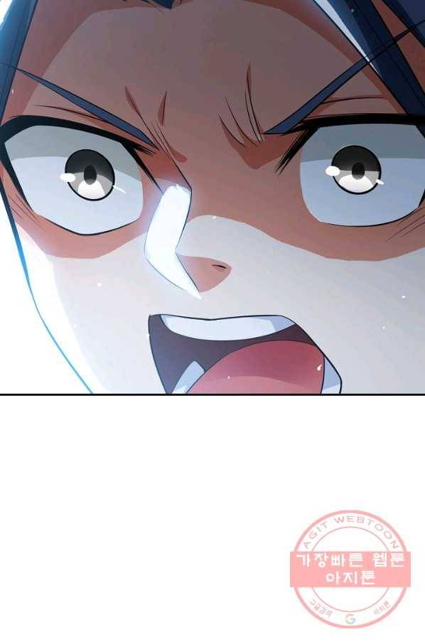 무역: 운명을 거스르다 8화 10