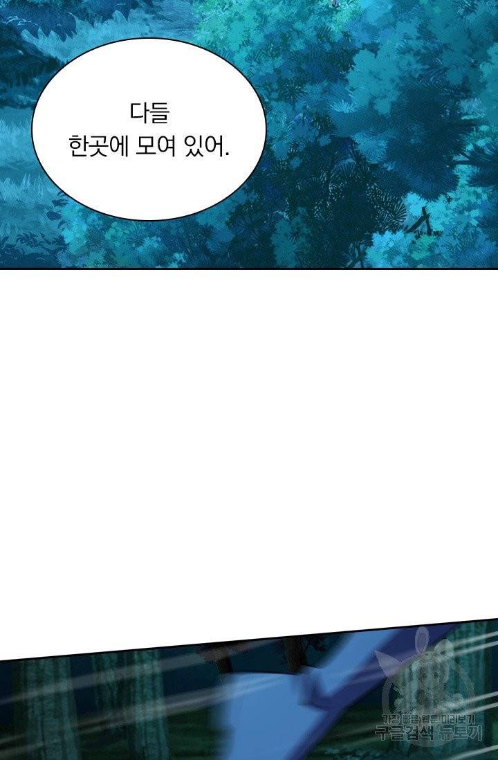 선무제존 120화 15