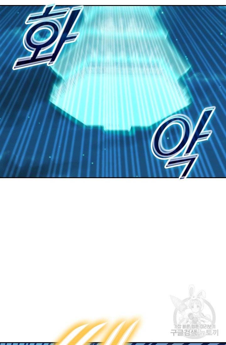 선무제존 120화 33