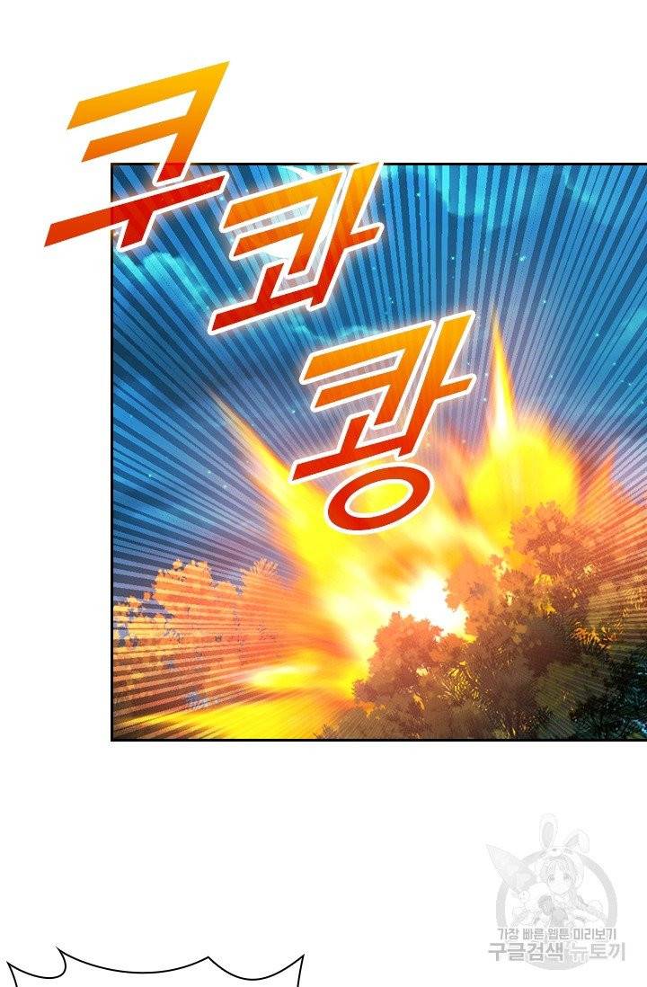 선무제존 120화 40