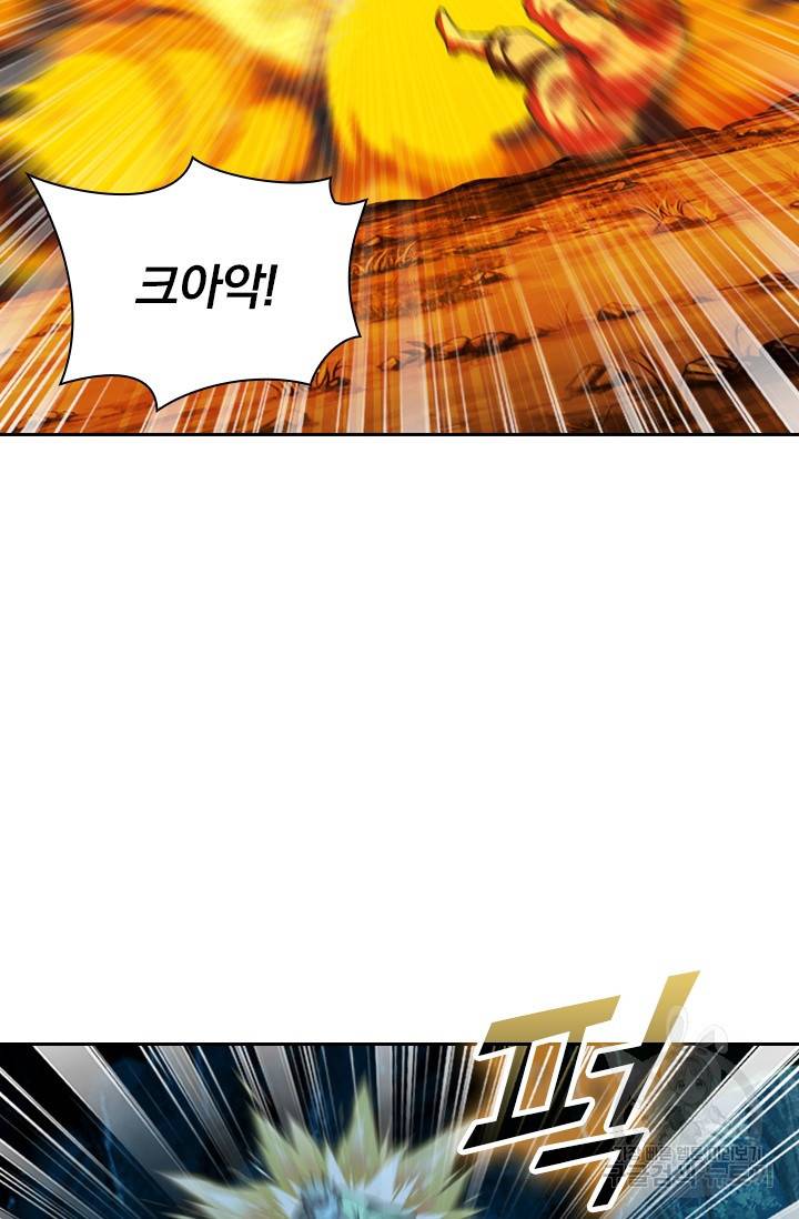 선무제존 120화 52
