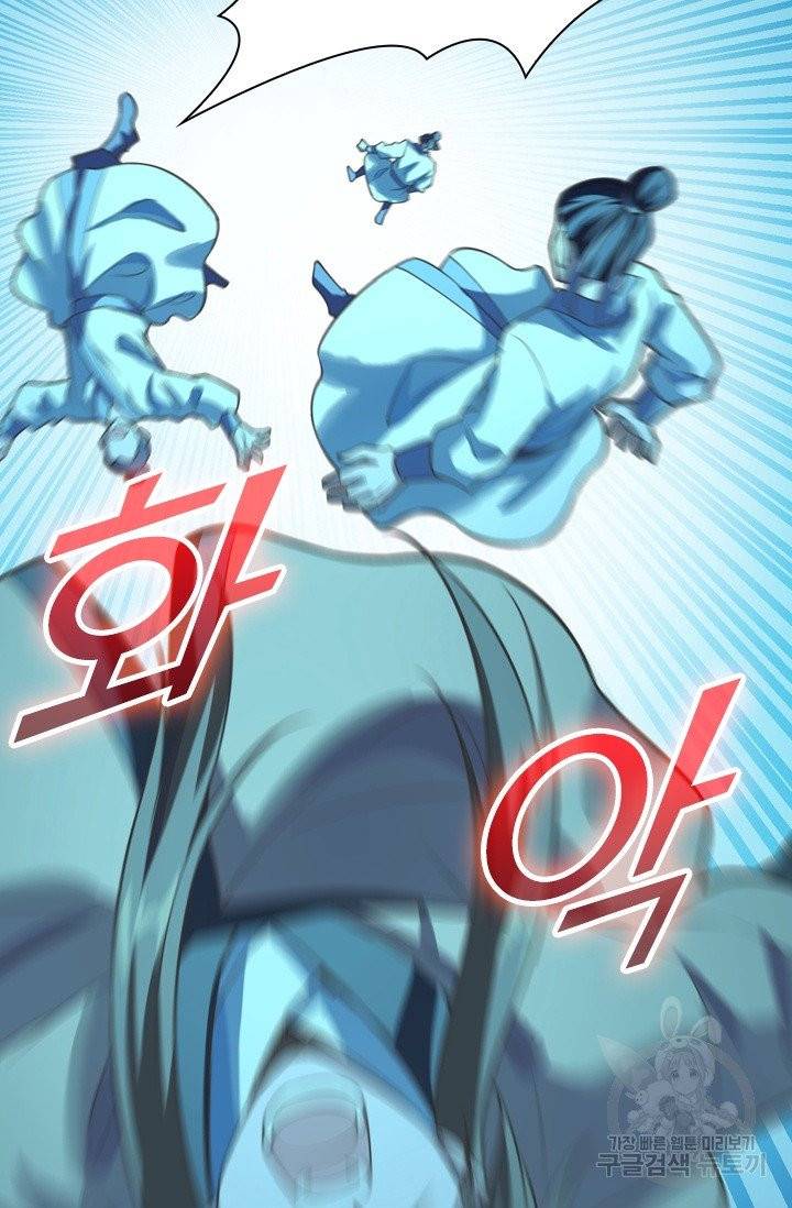 선무제존 120화 66