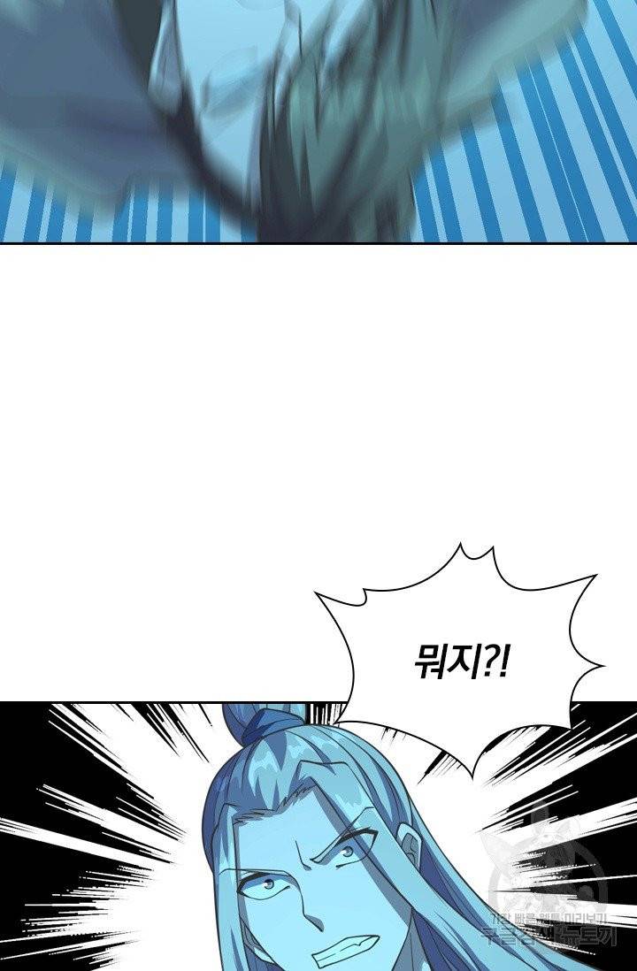 선무제존 120화 67