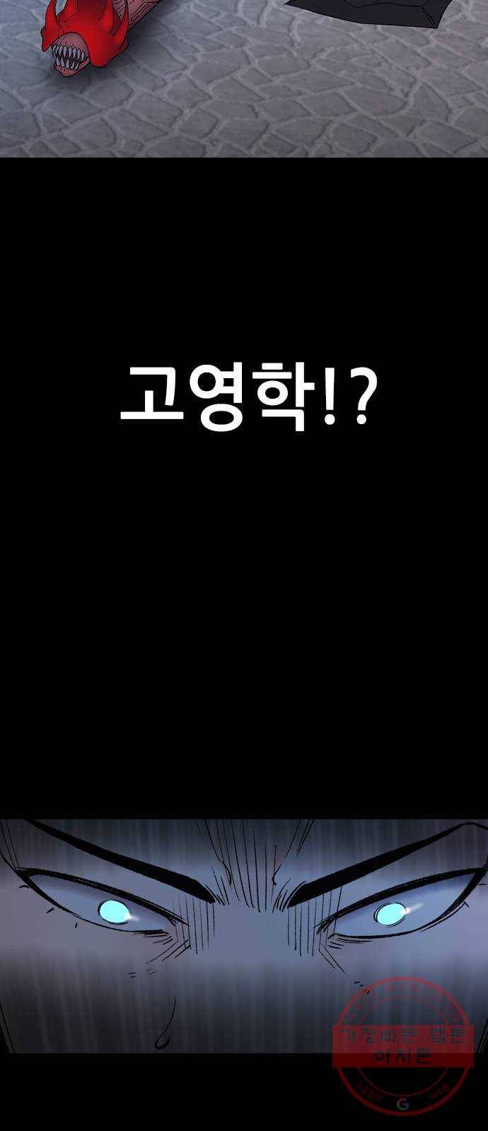 언메이크 마지막편 5