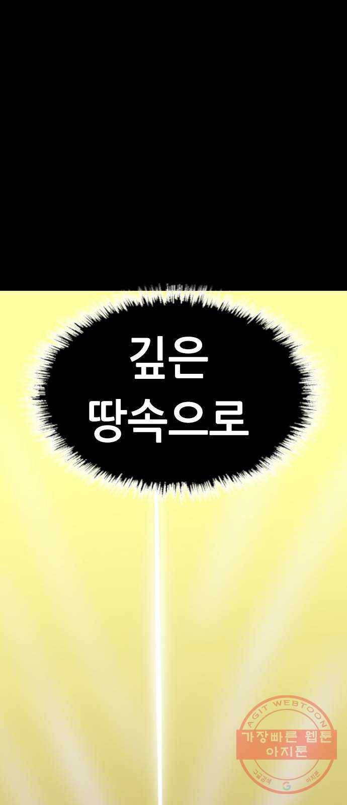 언메이크 마지막편 13