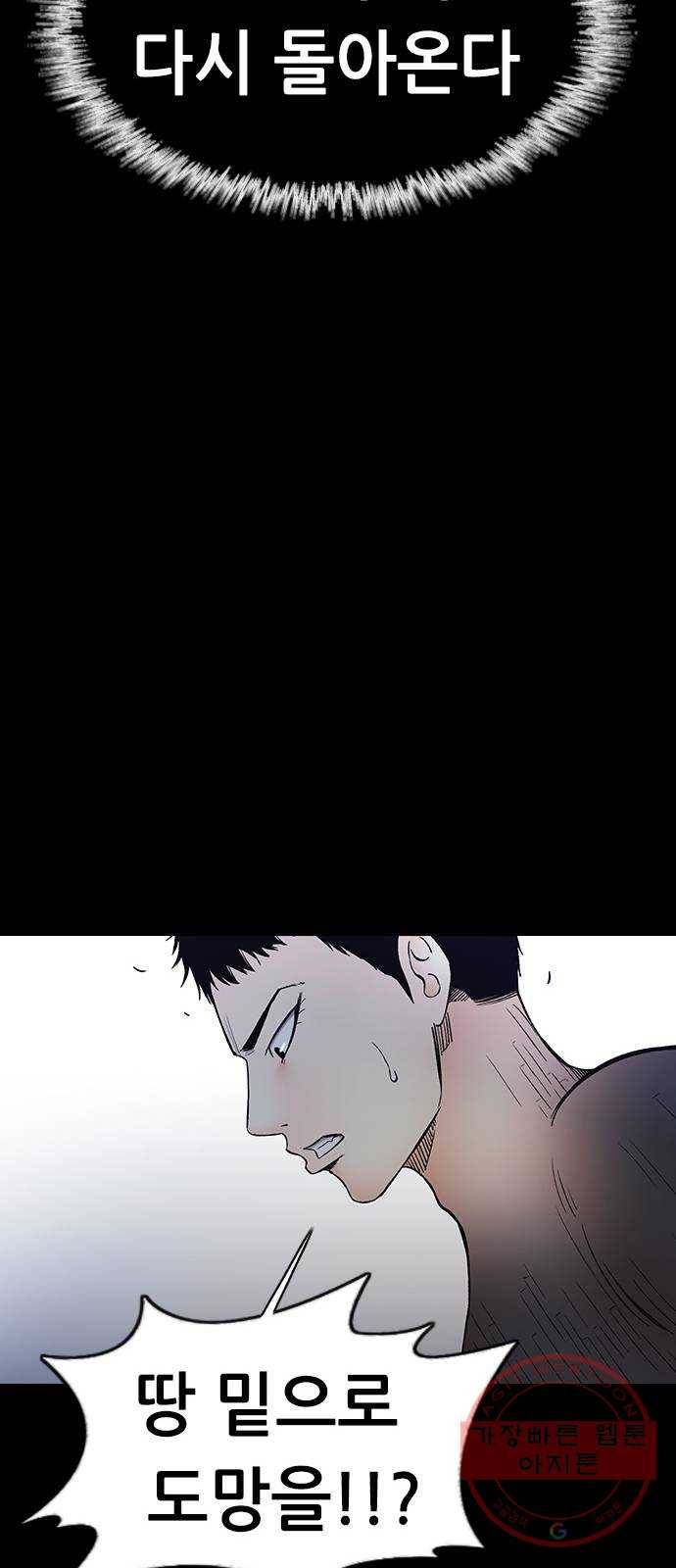 언메이크 마지막편 15