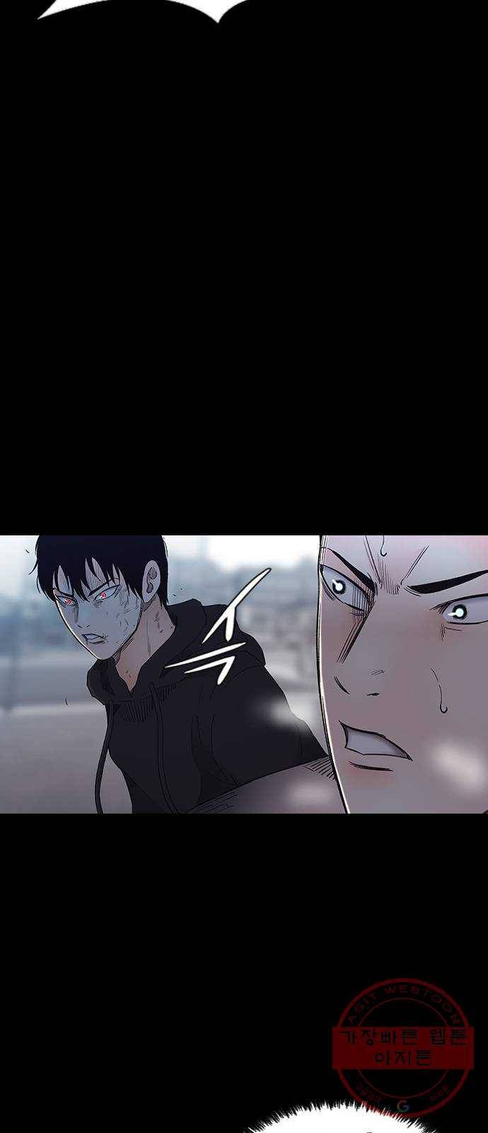 언메이크 마지막편 16