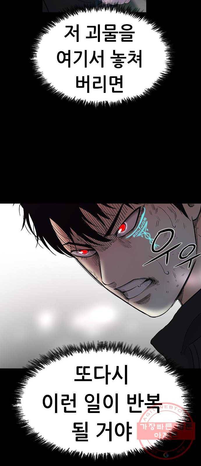 언메이크 마지막편 18