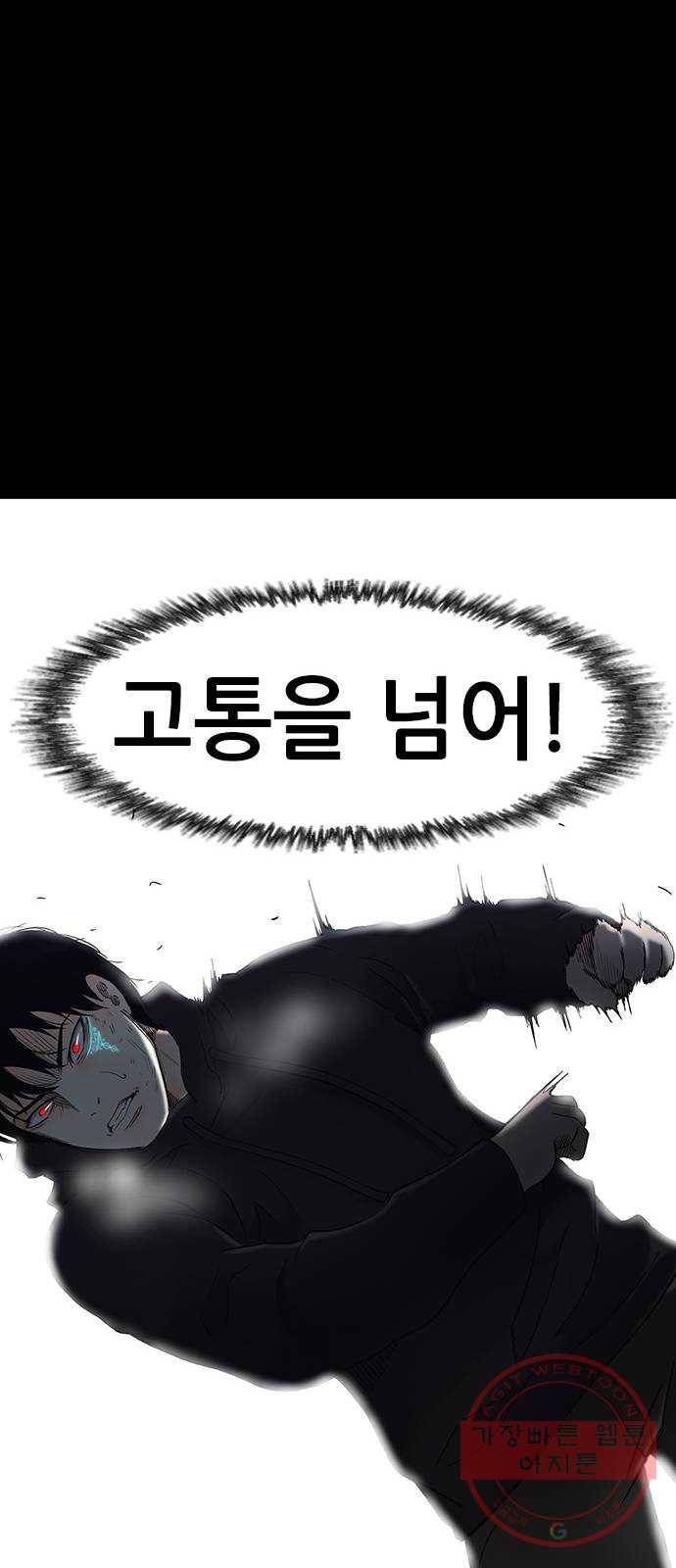 언메이크 마지막편 19