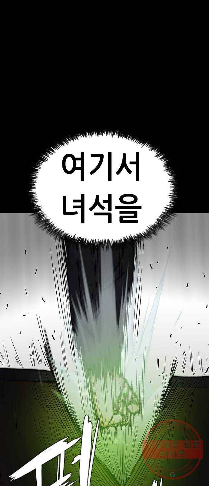 언메이크 마지막편 21