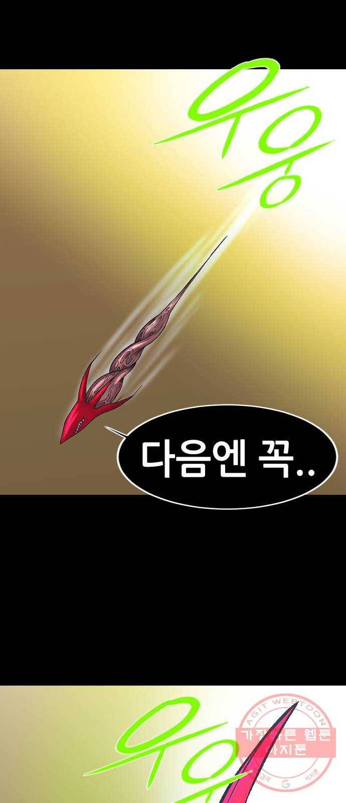 언메이크 마지막편 27