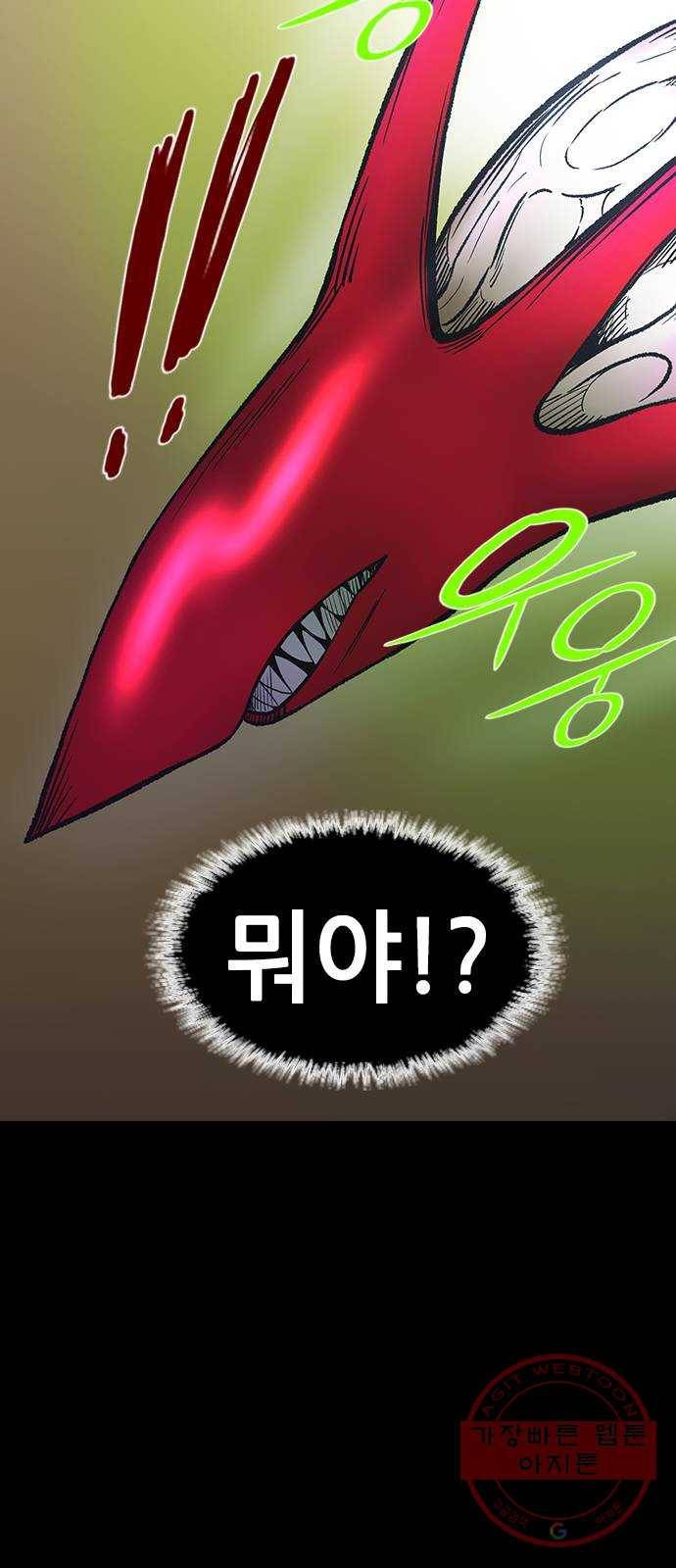 언메이크 마지막편 28