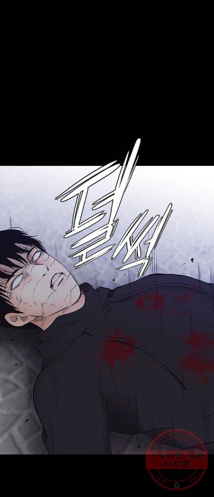 언메이크 마지막편 35