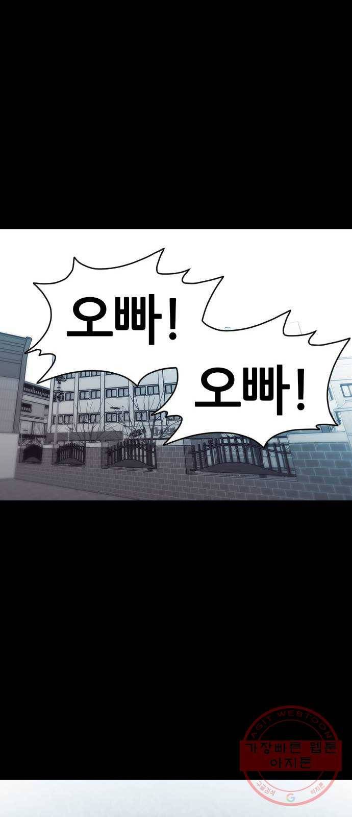 언메이크 마지막편 43