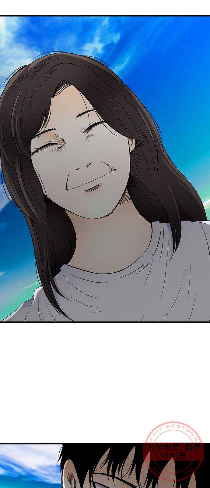 언메이크 마지막편 49