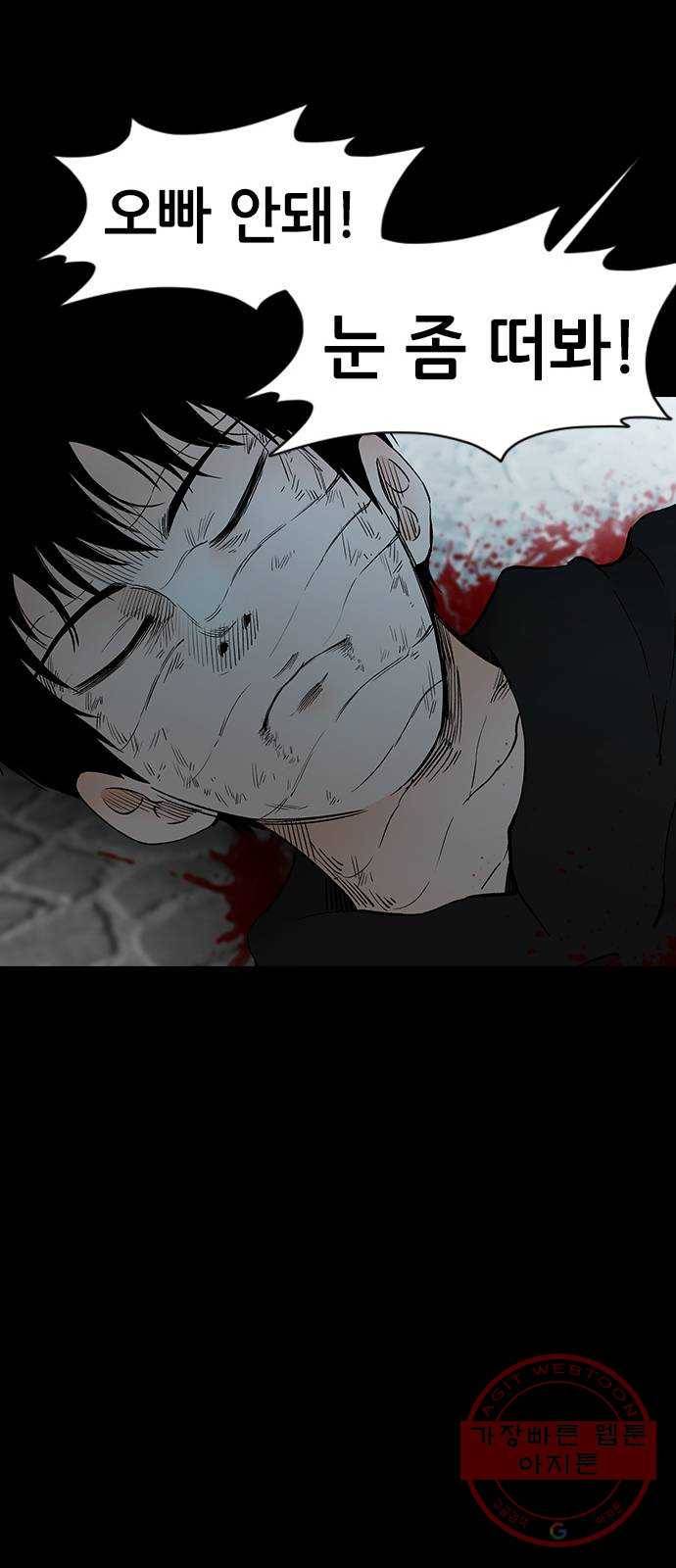 언메이크 마지막편 55