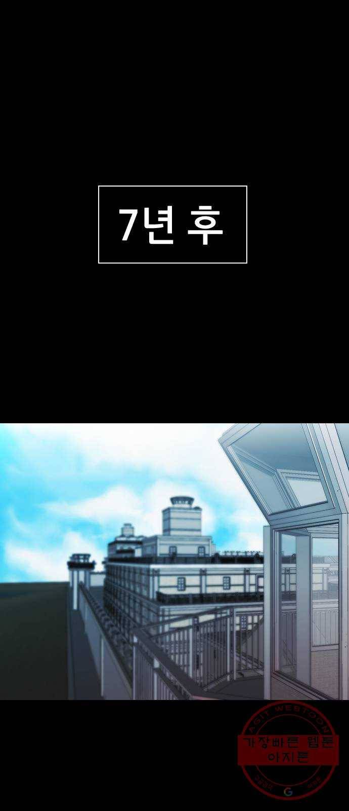 언메이크 마지막편 57