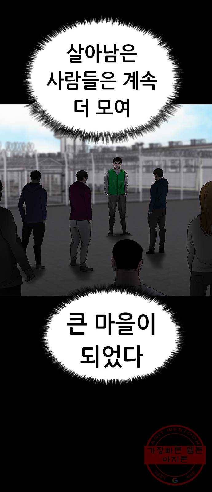 언메이크 마지막편 58