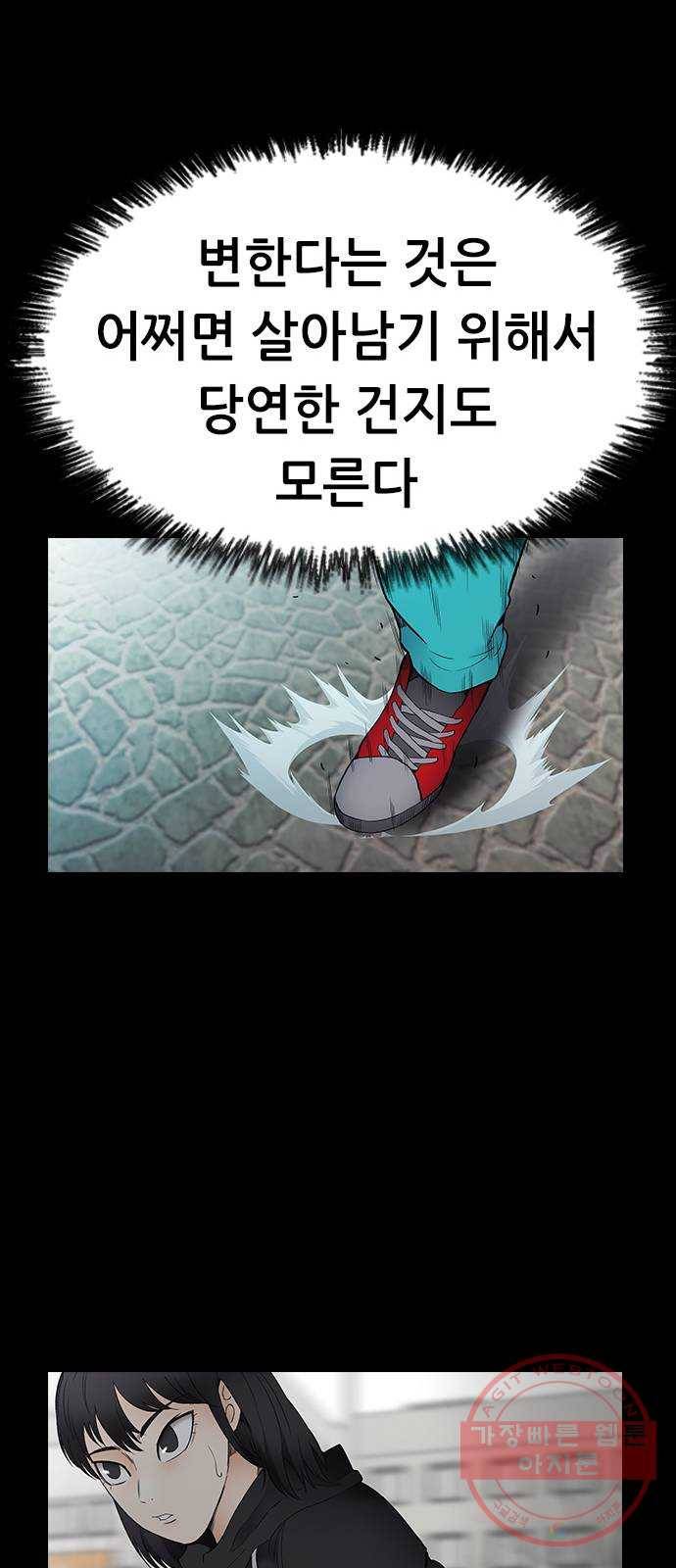 언메이크 마지막편 60